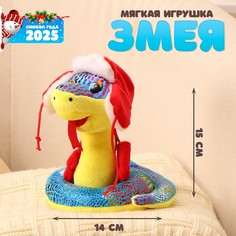 Мягкая игрушка No Brand