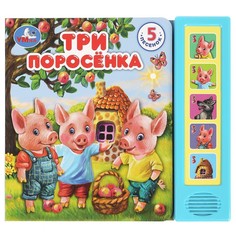 Книга Умка 9785506080978