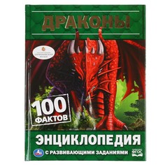 "умка"