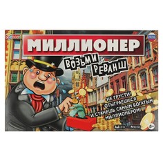 Игра настольная Умные игры 4650250536581