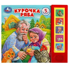 Книга Умка 9785506080961