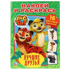 "умка"