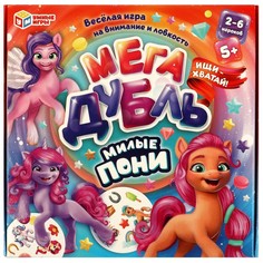 Игра настольная Умные игры 4650250583271
