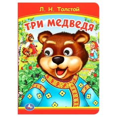 Книга Умка 978-5-506-09801-0