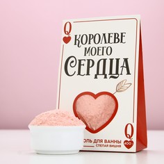 Соль для ванны Чистое счастье