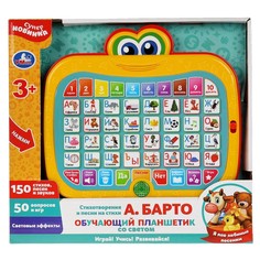 Обучающая игрушка БАРТО А Умка