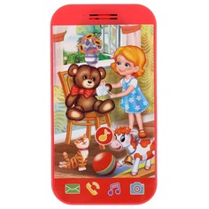 Обучающая игрушка БАРТО А Умка