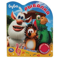 Книга БУБА, Умка 9785506075486