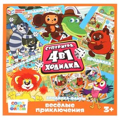 Игра настольная СОЮЗМУЛЬТФИЛЬМ, Умные игры 4660254475212