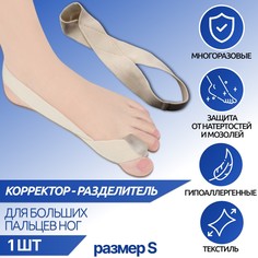 Корректор - разделитель для большого пальца, на манжете, s р-р, цвет бежевый Onlitop