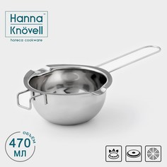 Миска из нержавеющей стали для водяной бани hanna knövell, 470 мл, 14×6,3 см