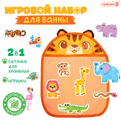 Крошка я игровой набор для ванной sl-07091 жители африки