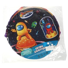 Корзина для игрушек ИГРАЕМ ВМЕСТЕ XDP-17956-R