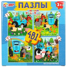 Пазл настольный СИНИЙ ТРАКТОР, Умные игры 4680107941947