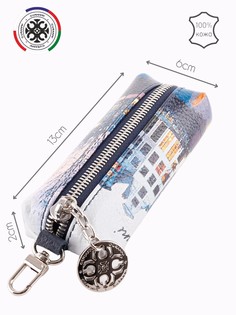 Ключница Curanni