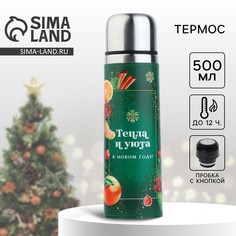 Термос в кожзаме Mode Forrest