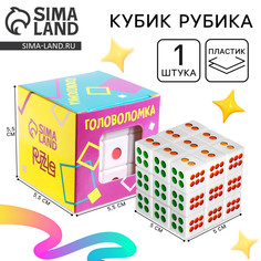 Кубик рубика, игрушка механическая Puzzle