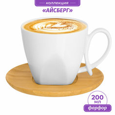 (Как у IKEA) Кружка Elan gallery «Белая метелица», 200 мл