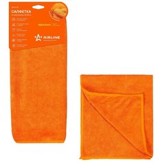 Салфетка из микрофибры оранжевая (35*40 см) (AB-A-02) Airline