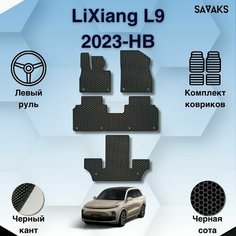 Комплект Ева ковриков SaVakS для LiXiang L9 2023-НВ 3 ряда Левый руль / Ликсиянг Ли9 / Защитные авто коврики