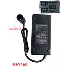 Зарядное устройство для аккумуляторных батареек Li-on 54.6V 5А (13S) разъем заряда XLR Нет бренда