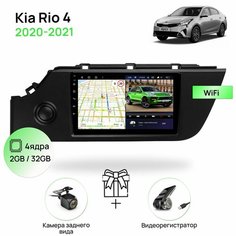 Магнитола для Kia Rio 4 2020-2021, 4 ядерный процессор 2/32Гб ANDROID 10, IPS экран 9 дюймов, Wifi, андроид штатная автомагнитола, головное устройство Киа Рио Topway