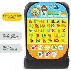 Чехол - незапинайка на автомобильное кресло ТероПром 7805146 «Развивашка» Крошка Я
