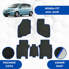 Комплект Ева ковриков SaVakS для HONDA FIT 2001-2008 / Эва коврики в салон для Хонда ФИТ 2001-2008 / Автоковрики eva