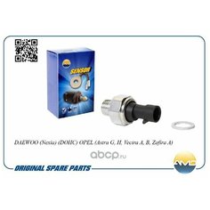 Датчик давления масла Daewoo Nexia DOHC; Chevrolet Aveo, Lacetti 1 контакт AMD AMD. SEN61
