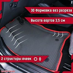 Коврики EVA 3D с бортами Changan CS55/Чанган КС55 с 2017 автомобильные ЕВА автоковрики ЭВА в салон автомобиля ЭВО