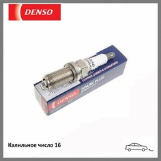 Свеча зажигания DENSO K16RU11 TOYOTA AURIS/AVENSIS/COROLLA/RAV4/YARIS 00- 1ZZ/3ZZ/4ZZ/2NZ/4AFE
