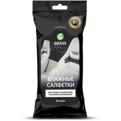 Салфетка влажная для кожаного салона Grass