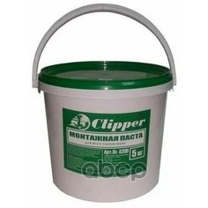 Паста монтажная Clipper A205 (5кг) для устранения утечек воздуха между бортом бескамерной шины и закраиной колеса