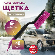 Щетка-скребок AVS WB-6303 розовый/черный
