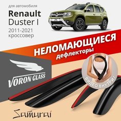 Дефлекторы окон, ветровики, неломающиеся Voron Glass серия Samurai для Renault Duster 2011-2021, кроссовер, накладные, к-т 4шт. Azard