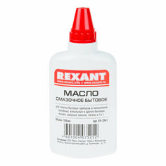 Масло бытовое смазочное Rexant для обработки дверей, замков, бытовых приборов (100 мл)