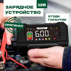 Зарядное устройство для аккумуляторов автомобиля и мотоцикла, 12V RJ Tianye