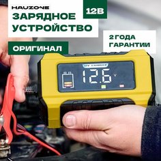 Зарядное устройство для аккумуляторов автомобиля и мотоцикла, 12В RJ Tianye