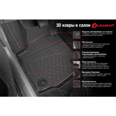 Коврики 3D в салон подходят для HONGQI HS3 2023 - 4шт. / Хонги Element