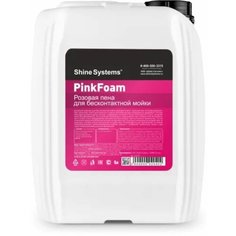 Pink Foam - Активный шампунь для бесконтактной мойки, 5 л Shine Systems