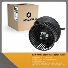 Вентилятор отопителя - мотор печки для AUDI A3 05-13, Q3 12-18, SKODA SUPERB 08-15, YETI, OKTAVIA A5, VOLKSWAGEN CADDY 11-17, GOLF, JETTA, TIGUAN Origana