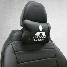 Подушка на подголовник авто с логотипом Mitsubishi Pajero Sport. Тюнинг салона для паджеро спорт 2. Аксессуар дополняющий коврики и чехлы для Pajero Sport. Подойдет для митсубиси паджеро спорт 1, 3 Нет бренда