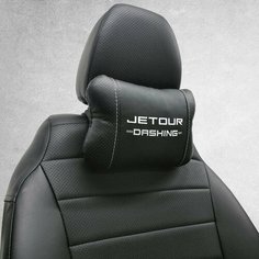 Подушка на подголовник автомобиля, под шею с логотипом Jetour Dashing. Салонный тюнинг для джетур дашинг. Аксессуар дополняющий коврики и чехлы для Jetour Dashing. Подойдет для жетур дашинг. Нет бренда