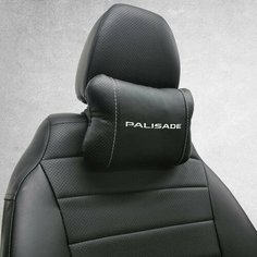 Подушка на подголовник автомобиля, под шею с логотипом Hyundai Palisade. Салонный тюнинг для хендай палисад. Аксессуар дополняющий коврики и чехлы для Hyundai Palisade. Нет бренда