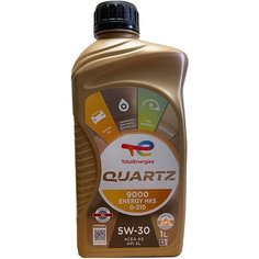 Синтетическое моторное масло TOTAL Quartz 9000 Energy HKS G-310 5W30, 1 л, 1 шт. Totalenergies