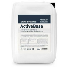 Шампунь для бесконт. мойки "Shine Systems" ActiveBase 20кг SS755