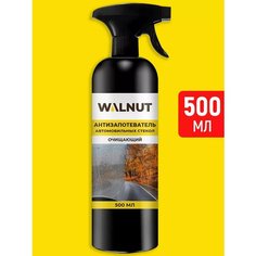 Антизапотеватель автомобильных стекол очищающий Walnut