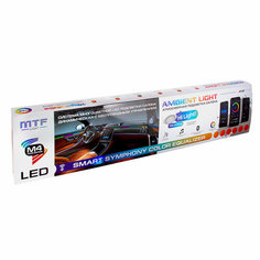 Светодиодная подсветка салона MTF Light серия Ambient Light SMART SYMPHONY M4 voice edition, 18 элем.