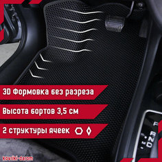 Коврики EVA 3D с бортами Lada Granta Kalina Datsun автомобильные ЕВА автоковрики ЭВА в салон автомобиля ЭВО