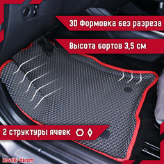 Коврики EVA 3D с бортами Lada Granta Kalina Datsun автомобильные ЕВА автоковрики ЭВА в салон автомобиля ЭВО